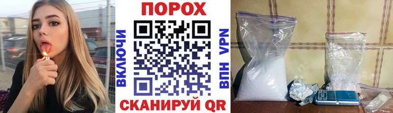 АМФЕТАМИН 98%  Чита 