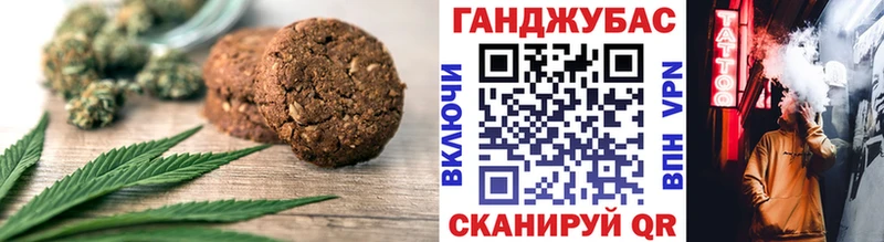 Еда ТГК конопля купить наркотик Чита