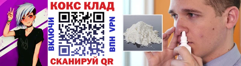как найти   Чита  мега вход  Кокаин Fish Scale 