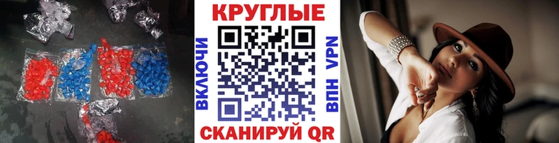ЭКСТАЗИ MDMA  продажа наркотиков  Чита 
