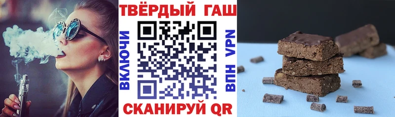 Гашиш hashish кракен рабочий сайт Чита как найти закладки