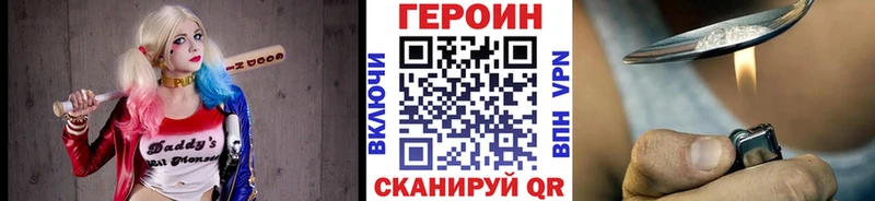 Героин гречка  где продают наркотики  Чита 