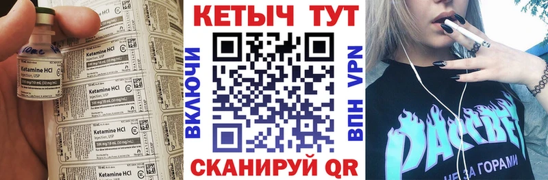 цены   Чита  КЕТАМИН ketamine 