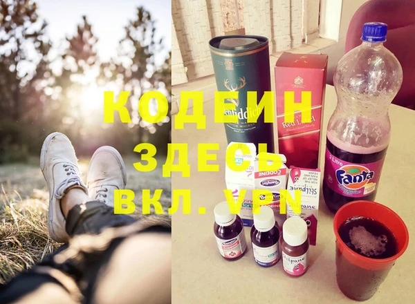 мескалин Абдулино