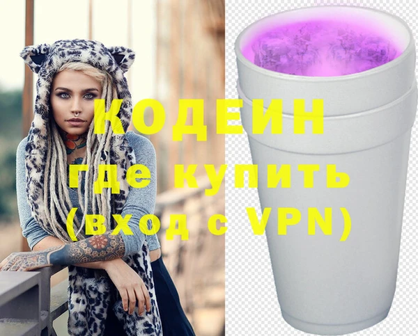 мескалин Абдулино