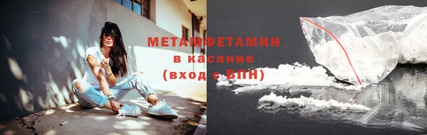 скорость Абаза