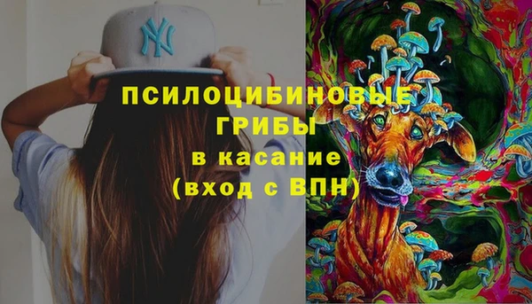 мескалин Абдулино