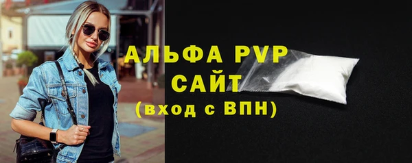 скорость Абаза