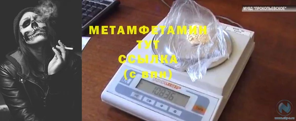 мескалин Абдулино