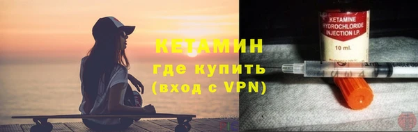 мескалин Абдулино