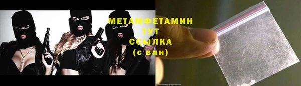 марихуана Янаул