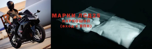 мескалин Абдулино