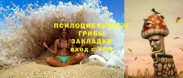 мескалин Абдулино