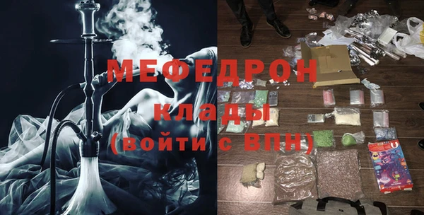 мескалин Абдулино