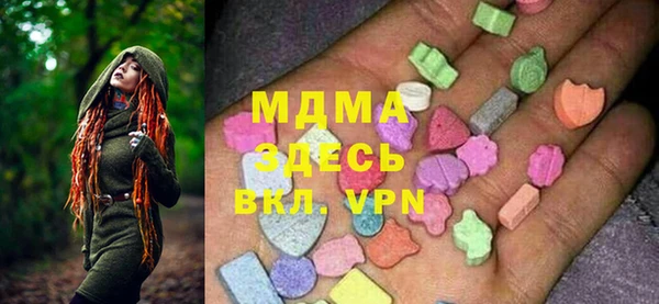 мескалин Абдулино