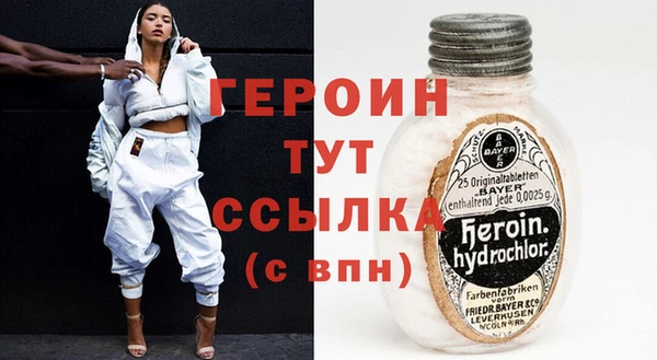 бошки Яранск