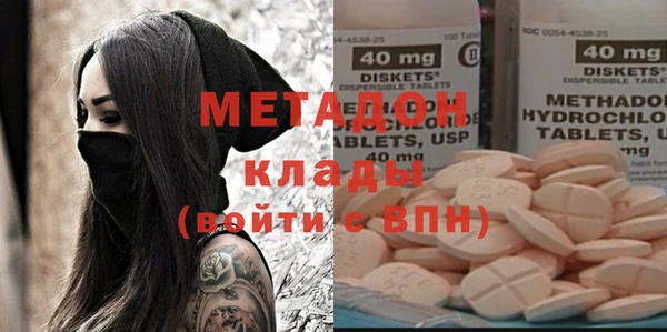мескалин Абдулино
