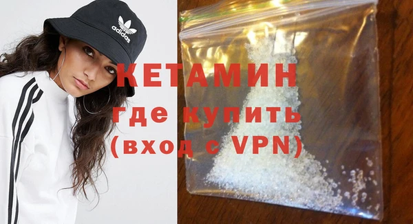 меф VHQ Александровское