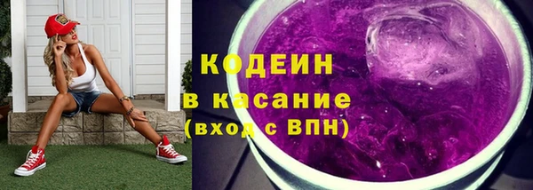 мескалин Абдулино