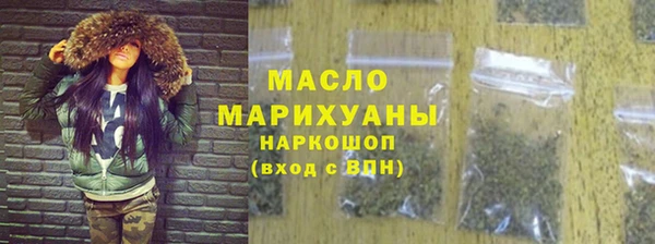 марихуана Янаул