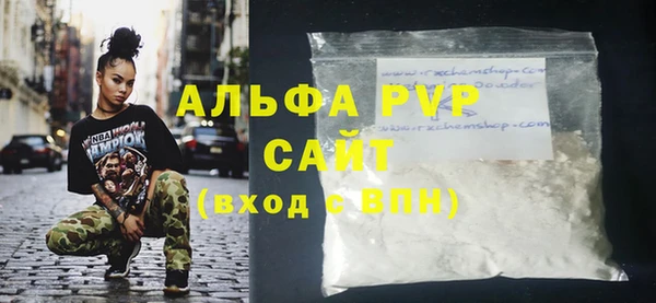 a pvp Абинск