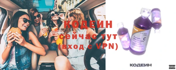 мескалин Абдулино