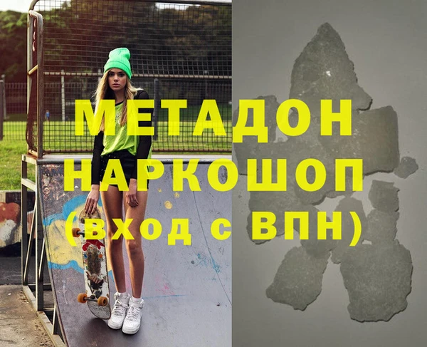 скорость Абаза