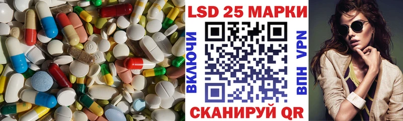 ОМГ ОМГ маркетплейс  Чита  LSD-25 экстази ecstasy 