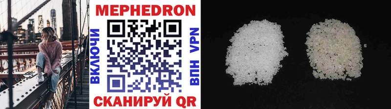 МЯУ-МЯУ mephedrone сайты даркнета формула Чита дарнет шоп