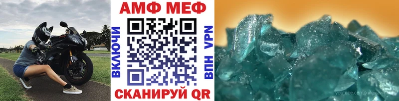 Первитин кристалл Чита