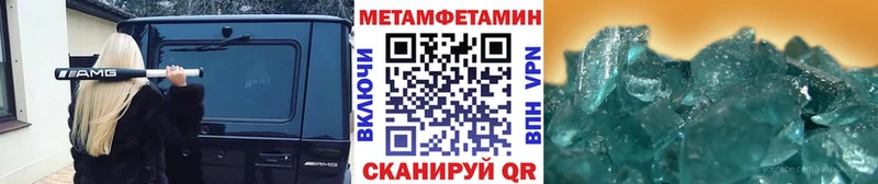 Метамфетамин Декстрометамфетамин 99.9%  omg ссылки  Чита  где найти  