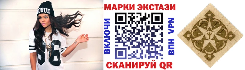 наркошоп  Чита  Марки 25I-NBOMe 1,5мг 