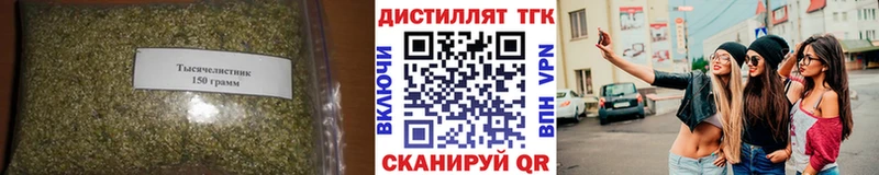 Дистиллят ТГК вейп с тгк  купить наркотик  Чита 